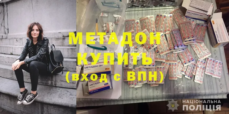 Купить закладку Беломорск Галлюциногенные грибы  Меф мяу мяу  Cocaine  ГАШИШ  Марихуана  Alpha PVP 