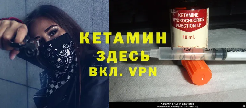 наркота  Беломорск  kraken tor  КЕТАМИН ketamine 