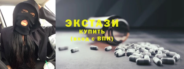 кокаин колумбия Беломорск